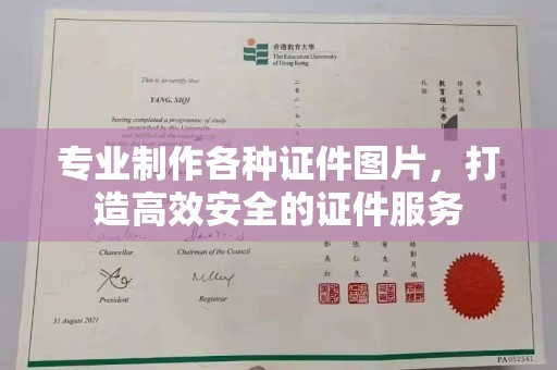 麦积专业制作各种证件图片，打造高效安全的证件服务