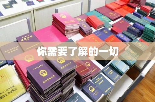 麦积你需要了解的一切